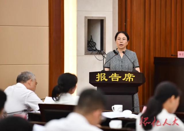 市五届人大常委会举行第三十五次会议第一次全体会议