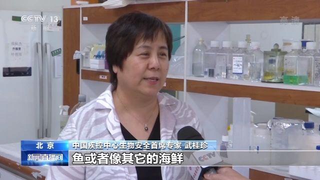 中国疾控中心：没有证据证明鱼类可感染新冠病毒