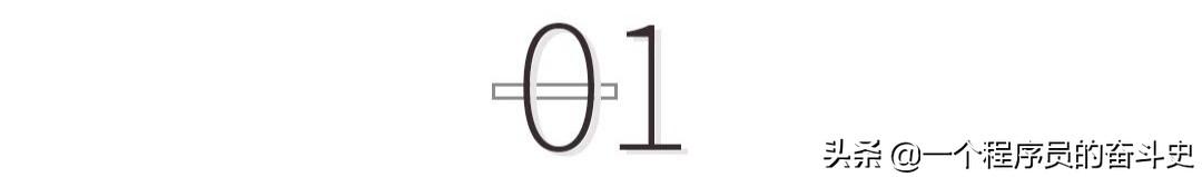 凭借这几款PC端神器，我完成了升职加薪的梦想