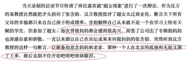 曾和刘德华暧昧不清，还被曝大尺度不雅照！国民妹妹还能洗白吗？
