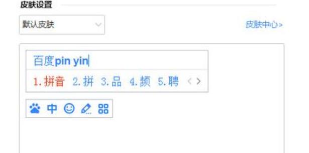 五笔输入法曾风靡全国，为什么如今败给了拼音