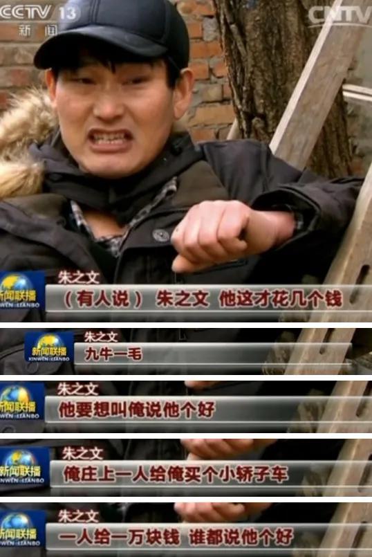 大衣哥家门被强踹，张文宏被骂崇洋媚外：别试