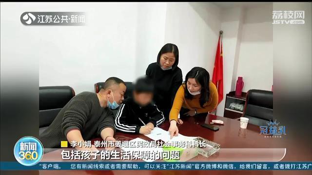 爸爸去世、妈妈放弃抚养 法院给12岁孩子重新找个&ldquo;家&rdquo;