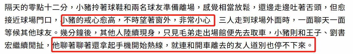 罗志祥风波后首现身，长发及肩面容瘦削憔悴，遇偷拍吐舌搞怪