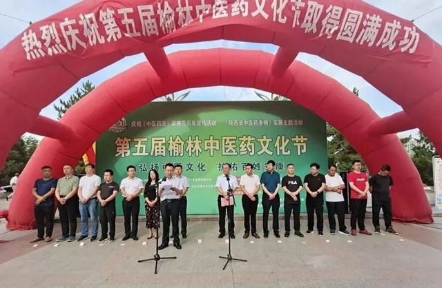 加强中医药文化建设，全省各地相继举办主题活动