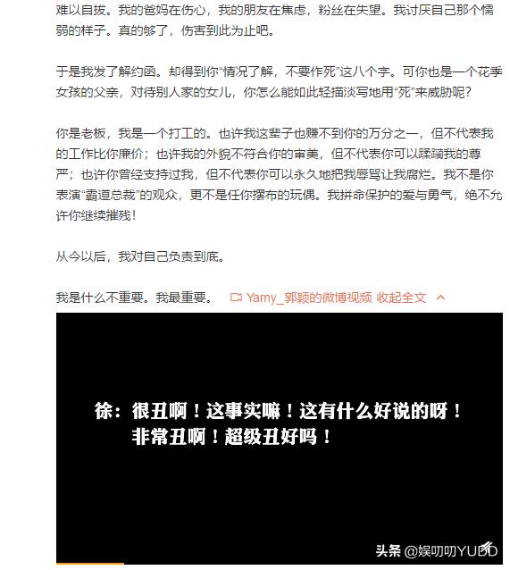 恋情|金晨称我没有拿恋情炒作 前男友太我有什么办法你行你上