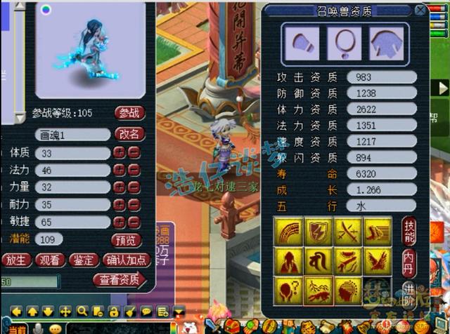 梦幻西游：2万8熟练度帮战号，打出法系第一无级别，等王谢开价