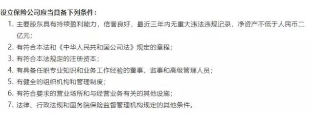 戳穿保险公司最大的谎言：贵得保险更好？