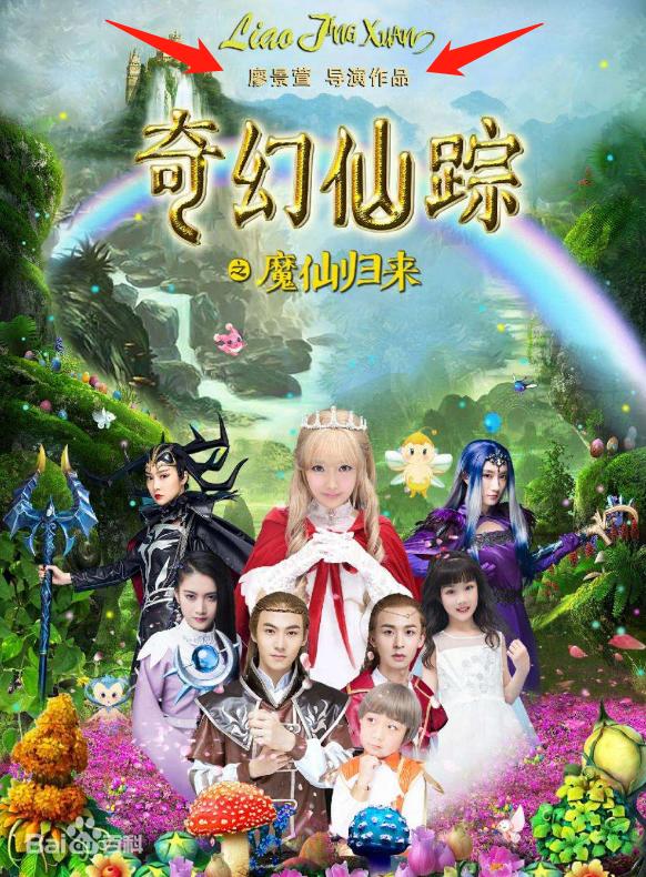 巴啦啦魔仙：小蓝担任新剧导演，却深陷抄袭风波，她的回复太霸气