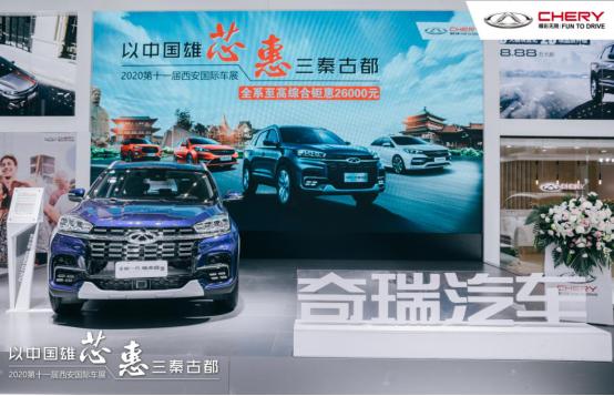 ���й���о�������عŶ�2020��ȫ��һ����8������������