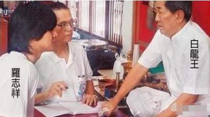 周钦南：自称白龙王“转世”，据说半个娱乐圈都是他徒弟