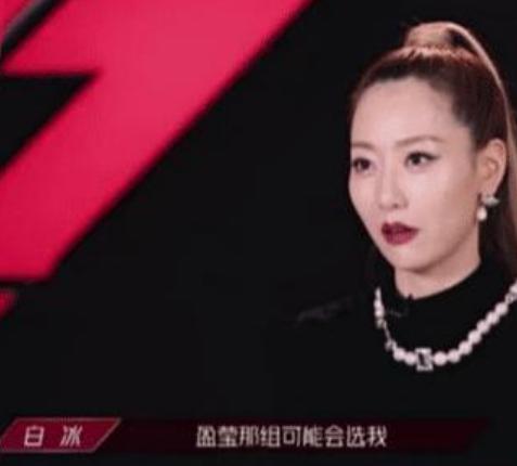 《浪姐》二次分组，点破演艺圈抱团取暖现状，人缘好坏一目了然