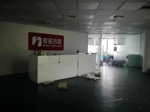 爱屋吉屋死了，死的静悄悄，但留个世人的警示