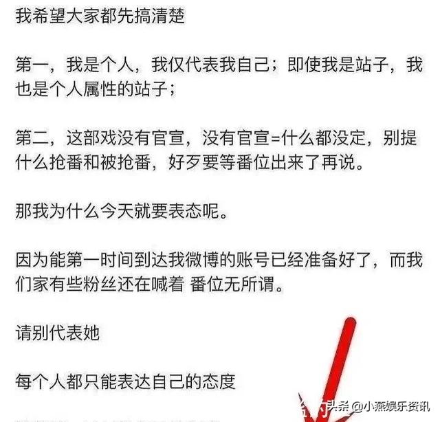 杨紫事业大逆转，“旺男主”的她，如今让人敬而远之