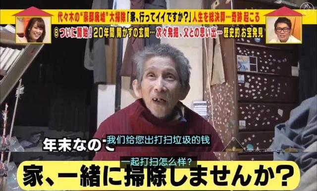 世界富豪洛克菲家族，已经将财富传承了六代，靠的就是这样的家风