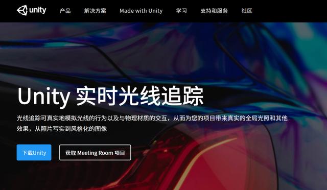 助力创作 华硕显卡加速Unity应用