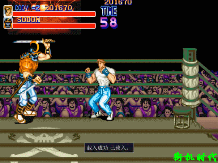 街机游戏最不思议的复活，被砍成两截还能爬起来