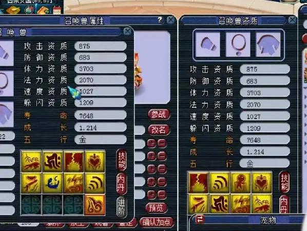 梦幻西游：个性大海龟改书本以为是结局，结果只是开胃菜