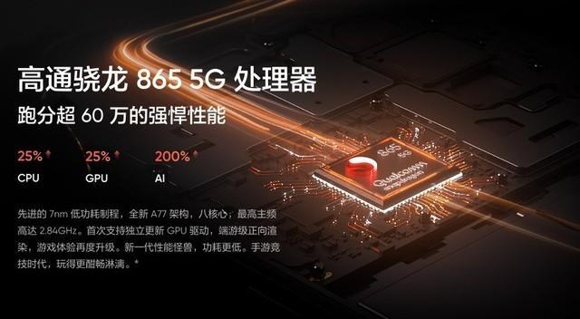 realme X50 Pro体验评测：想和你“交朋友”的水桶机