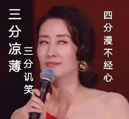 44岁的刘敏涛，借着综艺，终于圆了自己青春期的“叛逆”