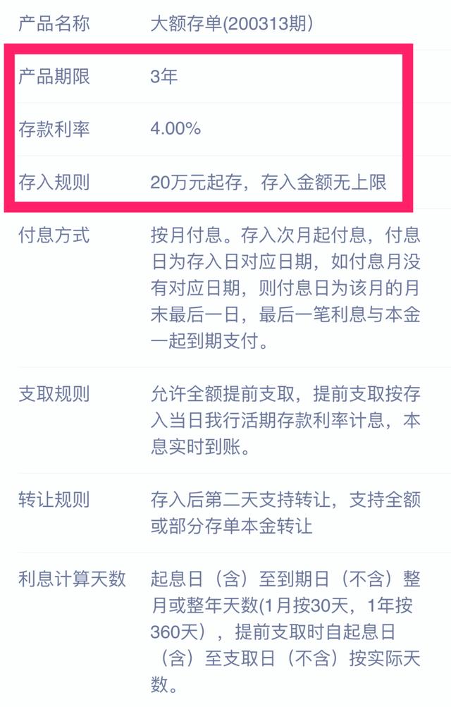 余额宝，没落了…