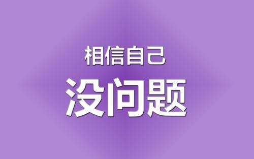 53岁考生24战高考：理综还是没答完 是否报餐饮专业还没确定