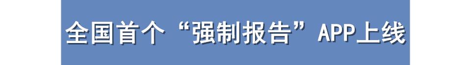 重庆一周大事件：18号线年底开建，人均可支配收入西部第一