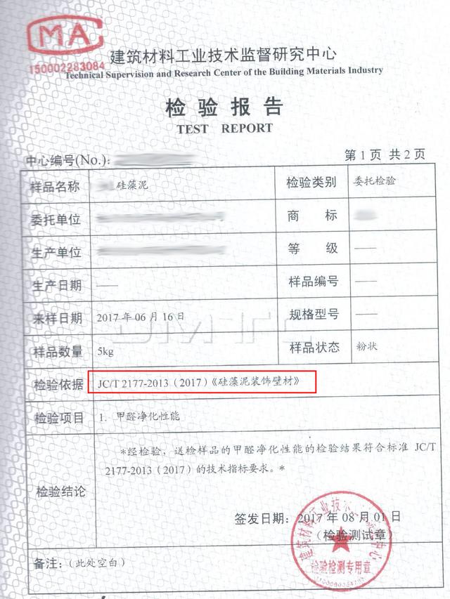除甲醛最早的智商税，这么多年还有人被它忽悠