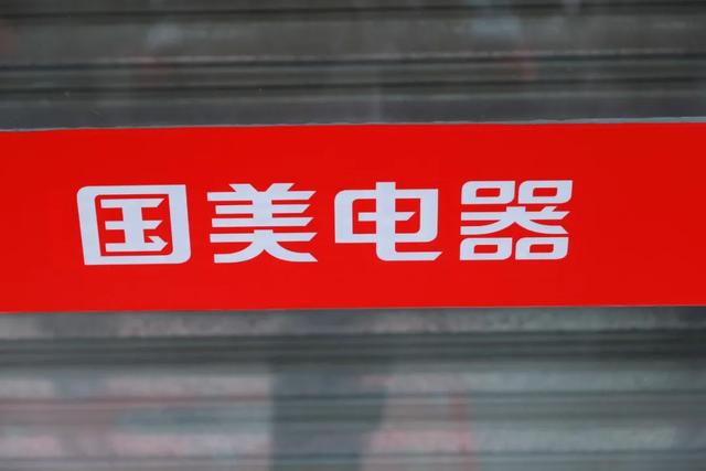 两年拼出5000亿！善谋黄峥，凶猛多多