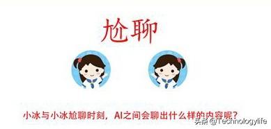 我们身边的AI科技产品，你知道的有几个？