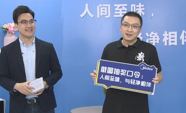 家电直播风口正扬 蓝海市场助年轻团队激发运营新思路