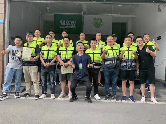 過來這一趟，基本就告別事故車了