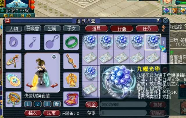 梦幻西游：玩家鉴定出“4伤害”，这样的“4伤害”让人唏嘘？