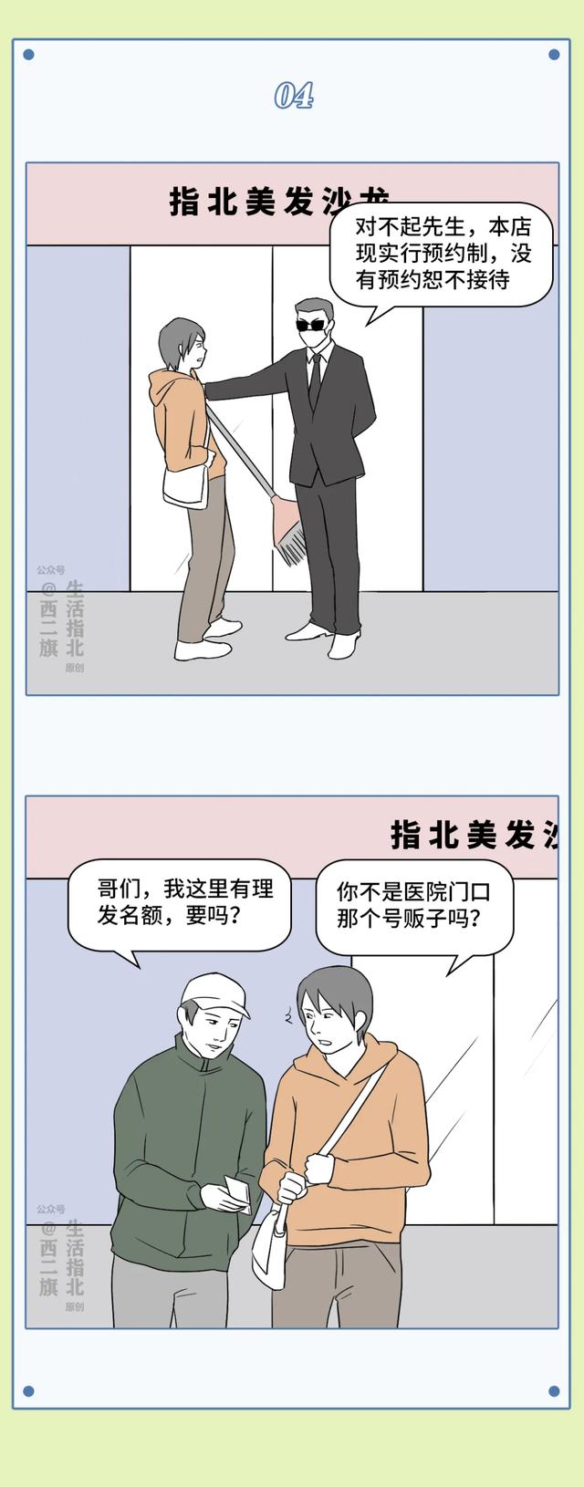 过去的Tony你爱理不理，现在的Tony你高攀不起