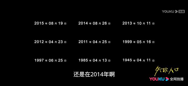 《疯人院》后，又一部实验色彩的科幻悬疑剧把我套住了