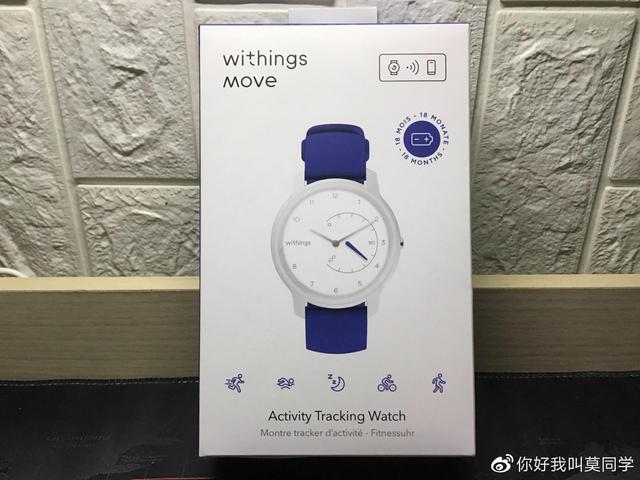 时尚，轻柔，漂亮—Withings Move轻体验