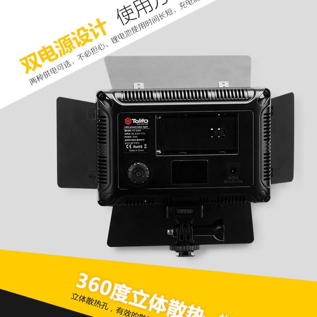圖立方LED攝影燈308II二代外拍燈常亮燈兒童攝影攝像燈婚慶補光燈