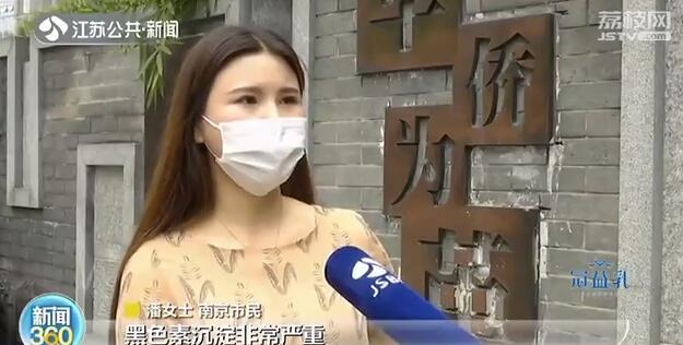 [妊娠纹]南京这家店却跑路了 坑人！花了2万元妊娠纹一点不见少