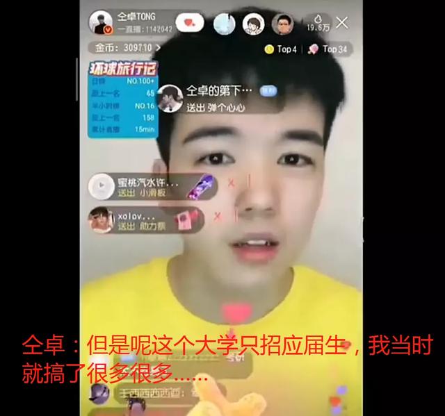 自己没考好就撕同学答题卡，他开启了“仝归于尽”模式