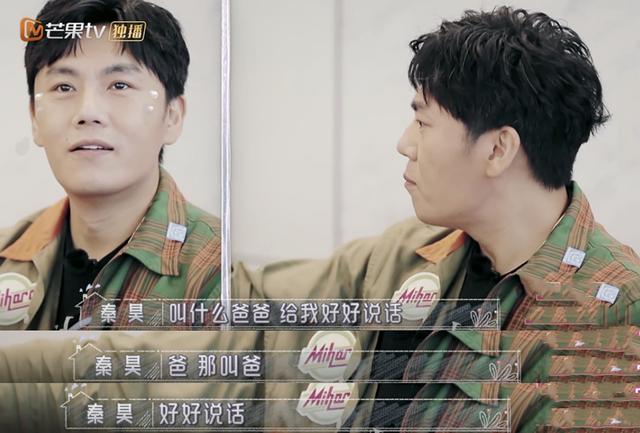 秦昊爆料汪小菲区别对待儿女训斥弟弟，被汪小菲邀爬山不让坐缆车