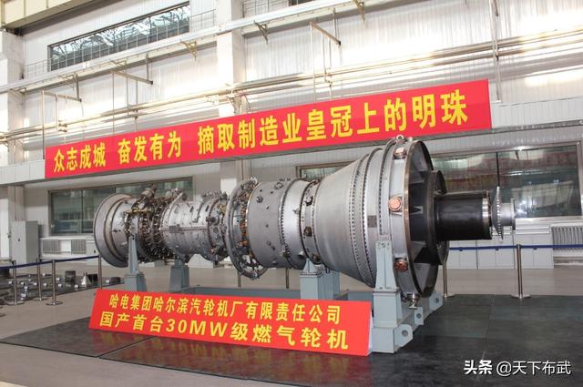 055大驱动力系统落后？GT-25000燃气轮机，全球仅4个国家能造