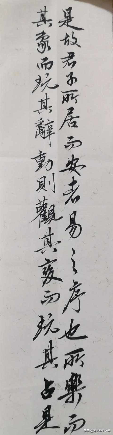 ​“夏长”——陇史荟书画社书画作品网络展（第六期）