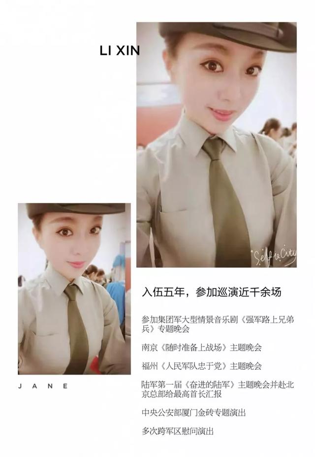 最美女兵退伍一年半，每天想着要出操，军营习