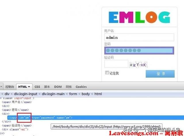 如何简单地找回保存在浏览器里的密码