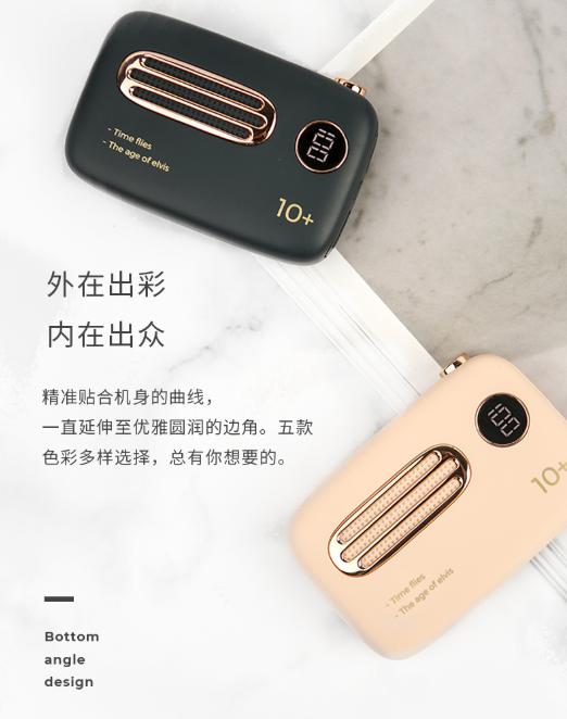 薇婭5分鐘狂銷2萬臺，小米有品賣斷貨！高顏值復(fù)古mini充電寶推薦