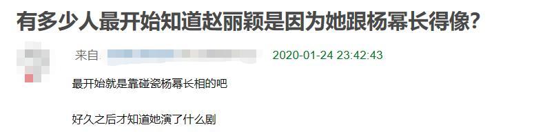 不斷被比較的楊冪和趙麗穎：00后都當(dāng)影后了，85金花還在“暗戰(zhàn)”