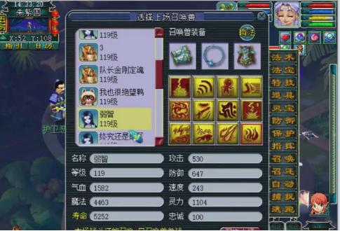 梦幻西游：装备宝石最低17锻！来看看这个玩家的极品硬件