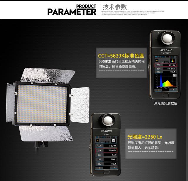 图立方PT680补光灯摄影三灯装产品人像柔光灯微电影摄像灯打光灯