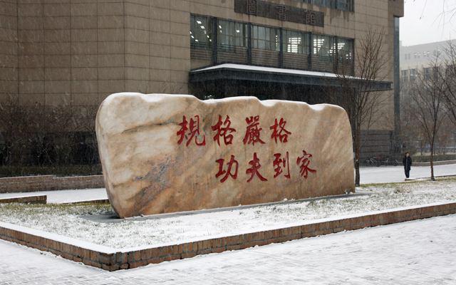 行業(yè)人才缺口達(dá)數(shù)百萬(wàn)，百所大學(xué)加設(shè)相關(guān)專業(yè)，能實(shí)現(xiàn)人才自救嗎
