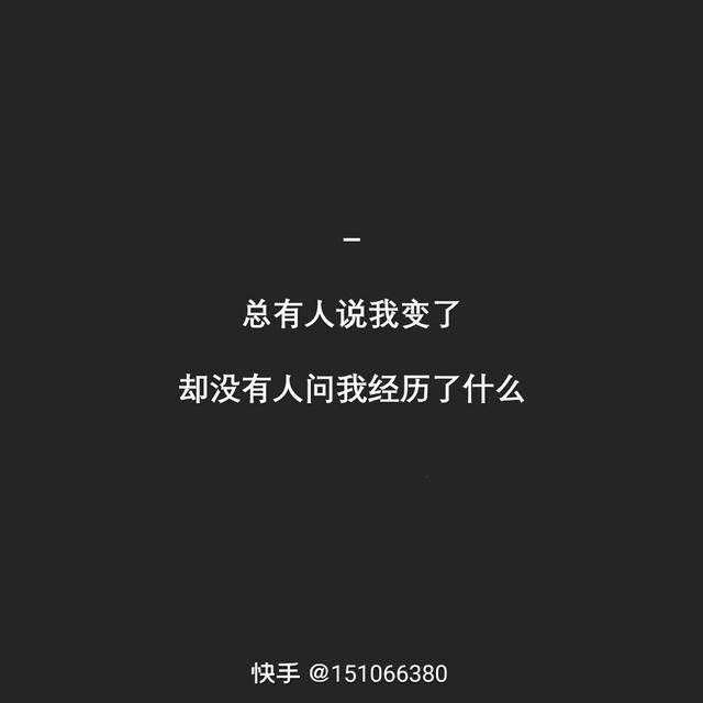 莫名伤感的句子，总是那么共鸣